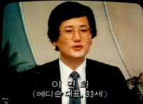 [이민화, 벤처 代父의 끝없는 도전]  메디슨 창업하다