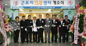 [건강 단신] 서초구 장애인 무료 눈 건강검진 外