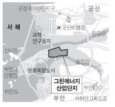 삼성, 새만금에 그린에너지 종합단지 조성