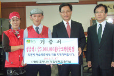 아낌없이 나누며 따뜻한 세상 꿈 꿔요