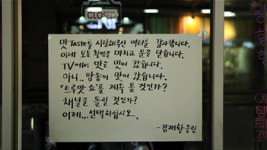 파워 블로거는 맛없는 식당만 찾아다닌다?