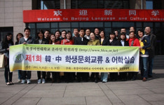 지앤지 글로벌 아카데미, 중국서 영어까지 완전정복