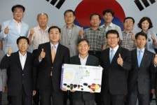 전남 강진군도 내 고장 사랑 동참