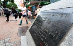 축배노래홀주점 | [이호철의 문단골 60년 이야기] 전쟁 직전 명동의 문인들