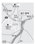 끊어진 2m 옹벽이 수해 주범?