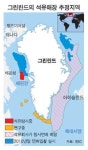그린란드 오일러시에 그린피스 재앙될라 반발