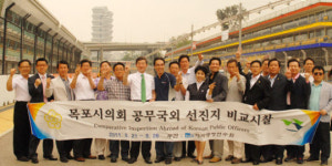 목포시의회 해외 연수 큰 성과