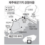 주민들 컨테이너로 성벽 쌓고 쇠사슬 감은 채 투쟁