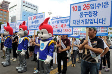 부산우정청, 무료급식 봉사활동