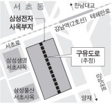 서초구, 삼성전자에 금싸라기 구유지 헐값 매각