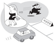 선비의 고장 영주 여성친화도시로