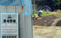 서초구, MB 사저 인근에 테니스장 조성… 왜?