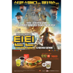 [Board] 차룽반점 행복창업설명회 개최 外