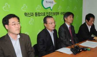 혁신과통합 