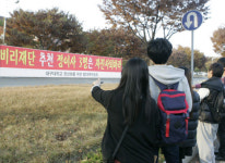 대구대 영광학원 이사장 선임 앞두고 초긴장