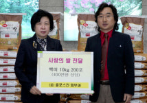 올포스킨피부과 사랑의 쌀 전달