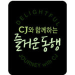 CJ제일제당 동반성장 브랜드 즐거운 동행 출범