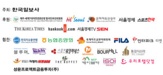 [알립니다] 제 412회 한국일보 거북이마라톤