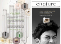 초저가 화장품 부활하나?