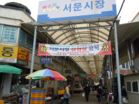 1970년대 청주 상권 주도한 서문시장 삼겹살타운으로 침체 탈출 승부수