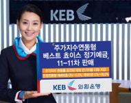 [금융 Hot 뉴스] 외국인 근로자용 체크카드 시판 外