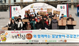 건강도 챙기고 한우도 챙기고