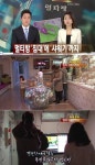 멀티방 청소년 출입금지, 점점 놀 곳이 줄고 있다 누리꾼 한숨