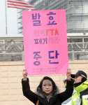 ISD 논의 분야·제기 수위 아직 못정해… 정부 
