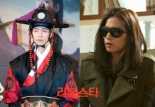 ‘해품달’ 송재림 과거 포착, ‘시크릿 가든’ 출연했었네?