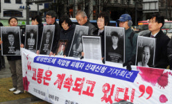 반도체 노동자 산재 인정하라