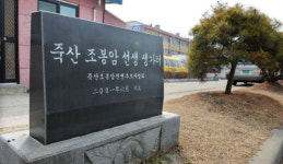 [Special] 의병봉기 목격한 말썽꾸러기 9세 소년은…