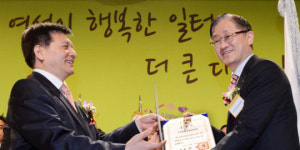 제12회 남녀고용평등우수기업 시상… 서경배 아모레퍼시픽 사장 대통령 표창