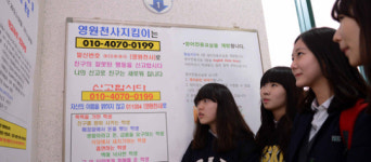성실히 응답했더니 일진학교 낙인… 은폐 부추길 수도