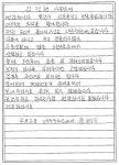 구치소에 전해진 소리의 희망…딜라이트 보청기 후원