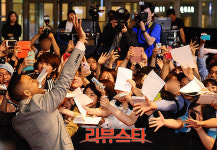 [포토] 윌 스미스, "한국팬들 최고~!"