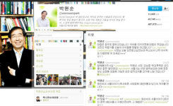 민원이 몰린다… 행정기관 트위터는 현대판 신문고