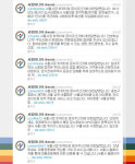 민원이 몰린다… 행정기관 트위터는 현대판 신문고