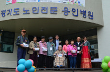 삼다푸드(주)용인정신병원 | 용인정신병원, 난청 노인 보청기 지원행사 진행