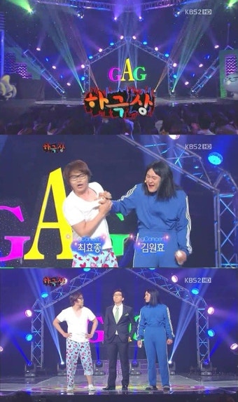 전현무 아나, 개콘 '하극상' 극찬…