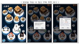 스마트폰 앱 결제 사이버캐쉬, 환불된다!