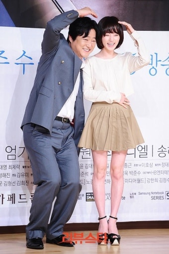 '유령' 곽도원-송하윤 新커플 조짐? 미친소-쪼린감자 '미쪼커플'