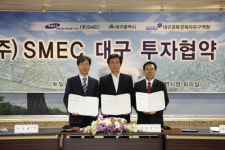 로봇전문 생산회사 (주)SMEC 대구테크노폴리스에 둥지