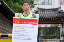 마포 상인, 英대사에 홈플러스 공세 항의 편지