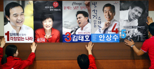 김문수, 박근혜 전 대통령과 선거 협력 강조