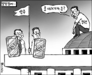 [한국만평] 7월 27일