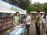 여름 휴가는 숲 속 문고에서 즐기세요