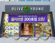 CJ올리브영, 200호점 시대 열다