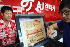 AJ렌터카 제주지점 “렌터카계약은 종이대신 모니터로”