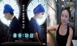 별, 결혼에 이어 골든타임 OST참여 ‘행복한 골든타임 겹경사’