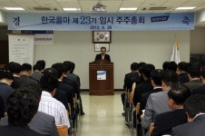 한국콜마, 기업분할 및 분할합병 최종 완료